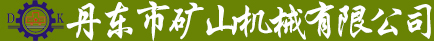 沈陽(yáng)市振興建材實(shí)業(yè)有限公司構(gòu)件廠(chǎng)